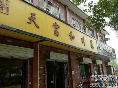 寶雞餐飲一條街油煙凈化器案例